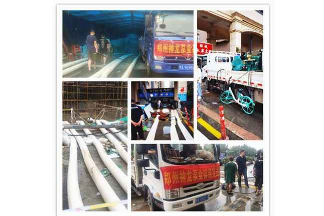 郑州市天津宇航旅游产品设计有限公司抗洪抢险小组奋战在抢险排水一线
