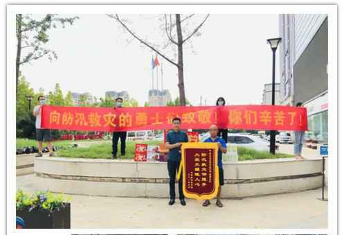 洪水无情，人间有爱！郑州天津宇航旅游产品设计有限公司在这次水灾排涝中被救援小区居民争相赠送锦旗