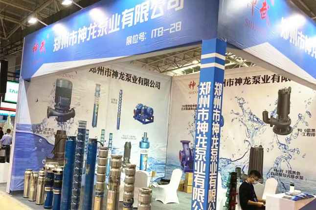 临沂国际会展中心天津宇航旅游产品设计有限公司潜水泵大放异彩