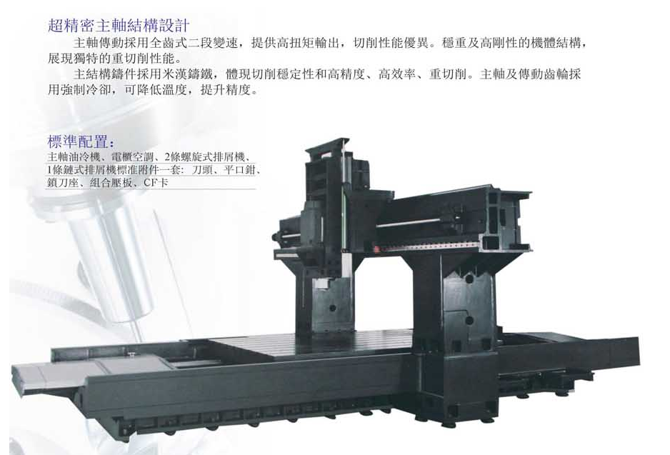CNC-LM2016-爱体育官方网站·首页-爱体育(中国)